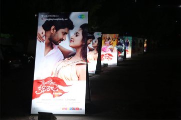 Janda Pai Kapiraju Audio Release